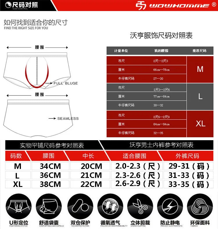 Men's U Convex Pouch Underwear for Young People Lanjing Modal Boxer Shorts Teenager Fashion Bottoms Lingerie Youth Sexy Clothing